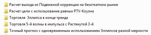 Содержание 12-го урока.jpg