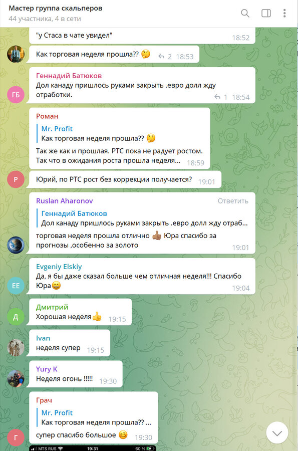 Отзывы 1.jpg