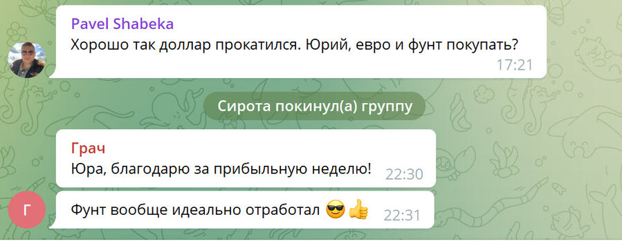 Отзывы.jpg