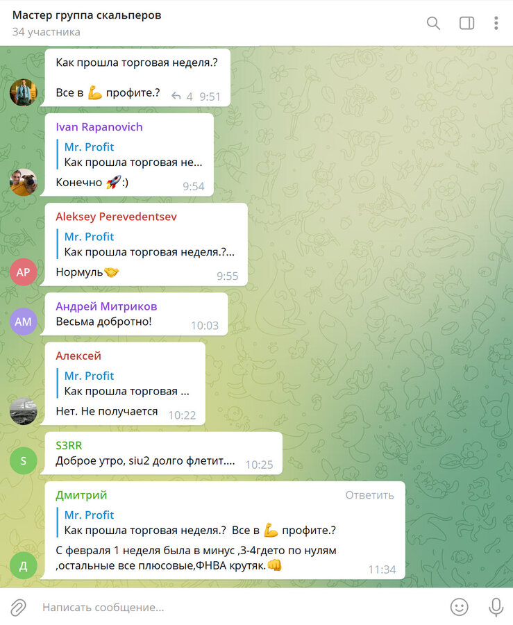 Отзывы.jpg