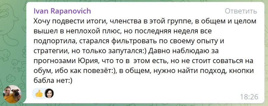 Отзыв 1.jpg