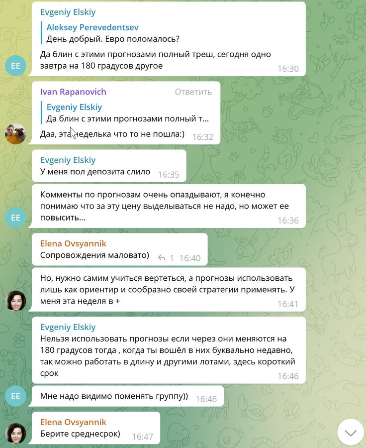 Отзыв 2.jpg