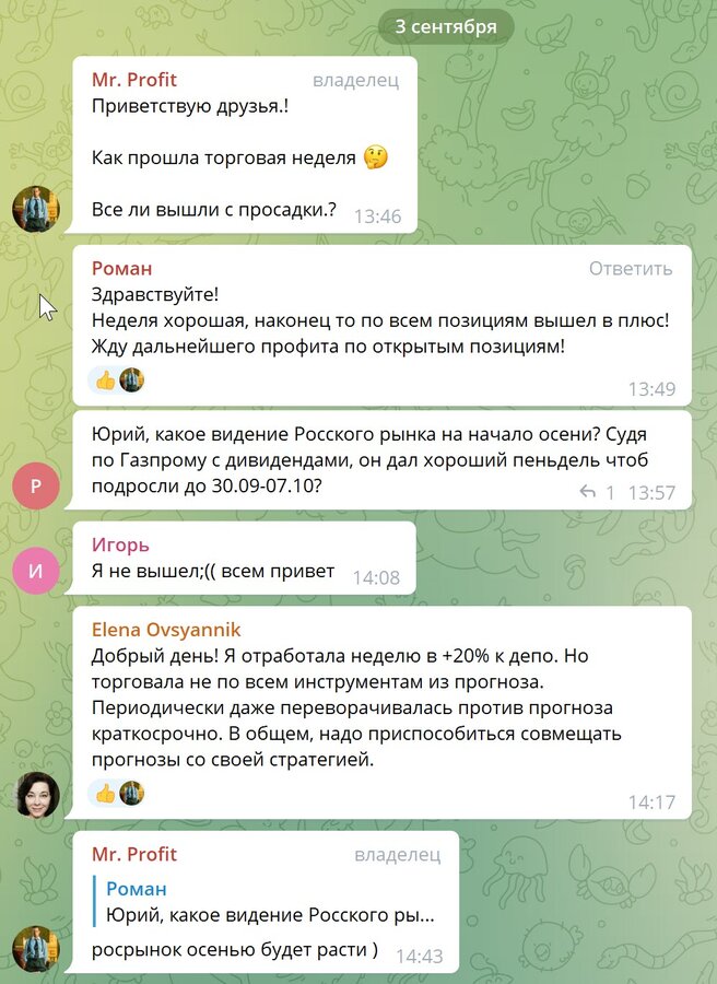 Отзыв 3.jpg
