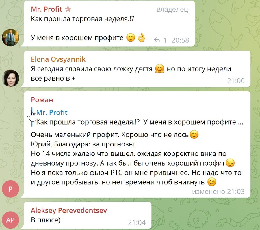 Отзыв.jpg