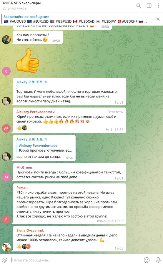 Отзывы.jpg