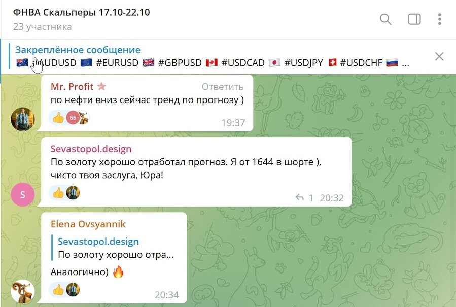 Отзыв 1.jpg
