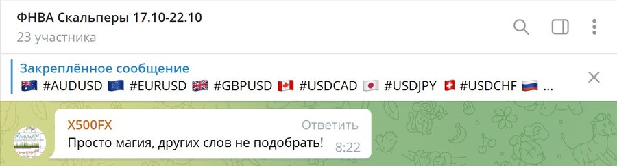 Отзыв 2.jpg