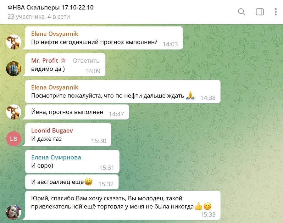 Отзыв 3.jpg