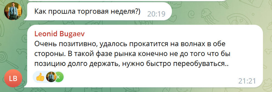 Отзыв.jpg