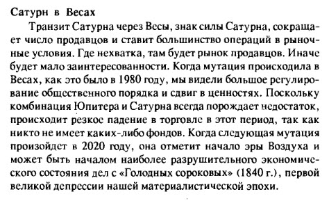 29.1.jpg