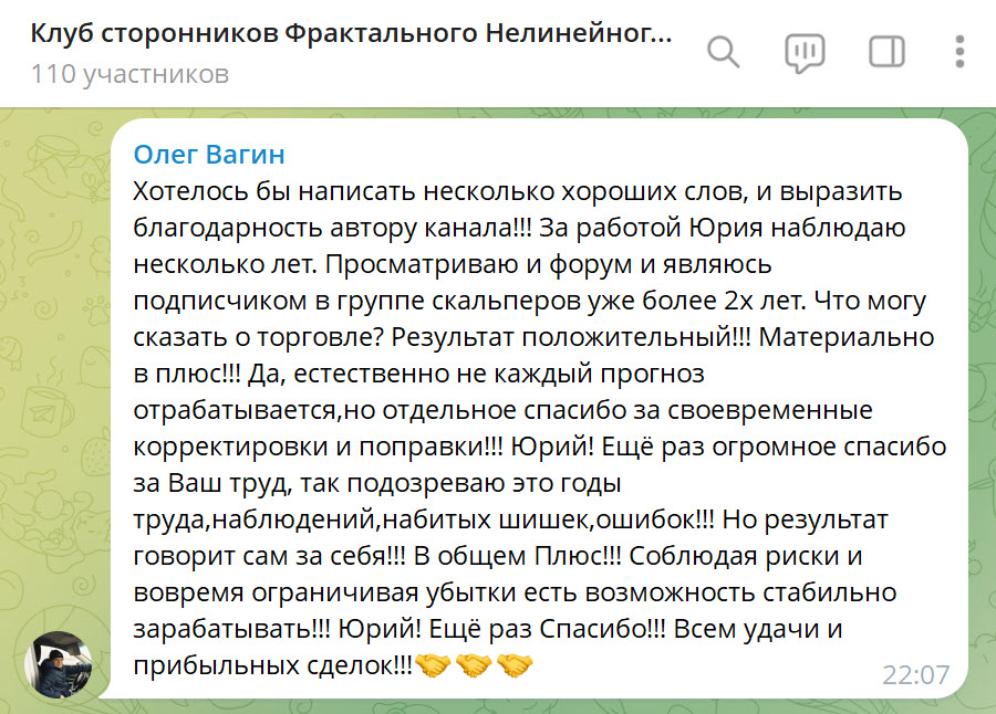 Отзыв 19.10.26.jpg